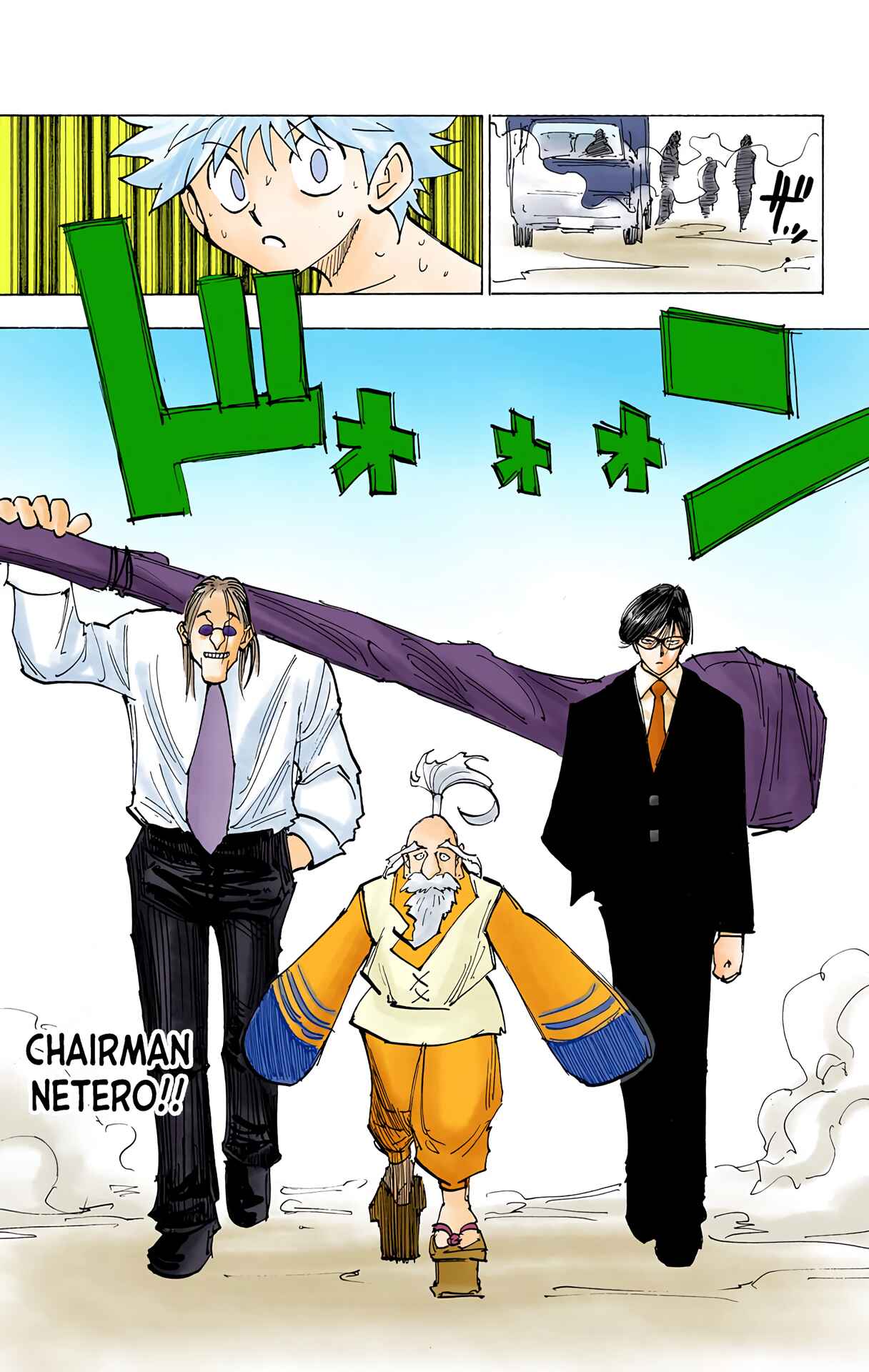 Hunter x Hunter (Official Colored) Chapter 199 - Page 3