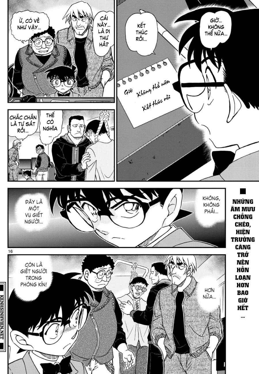 Detective Conan Chapter 1147 - Page 17