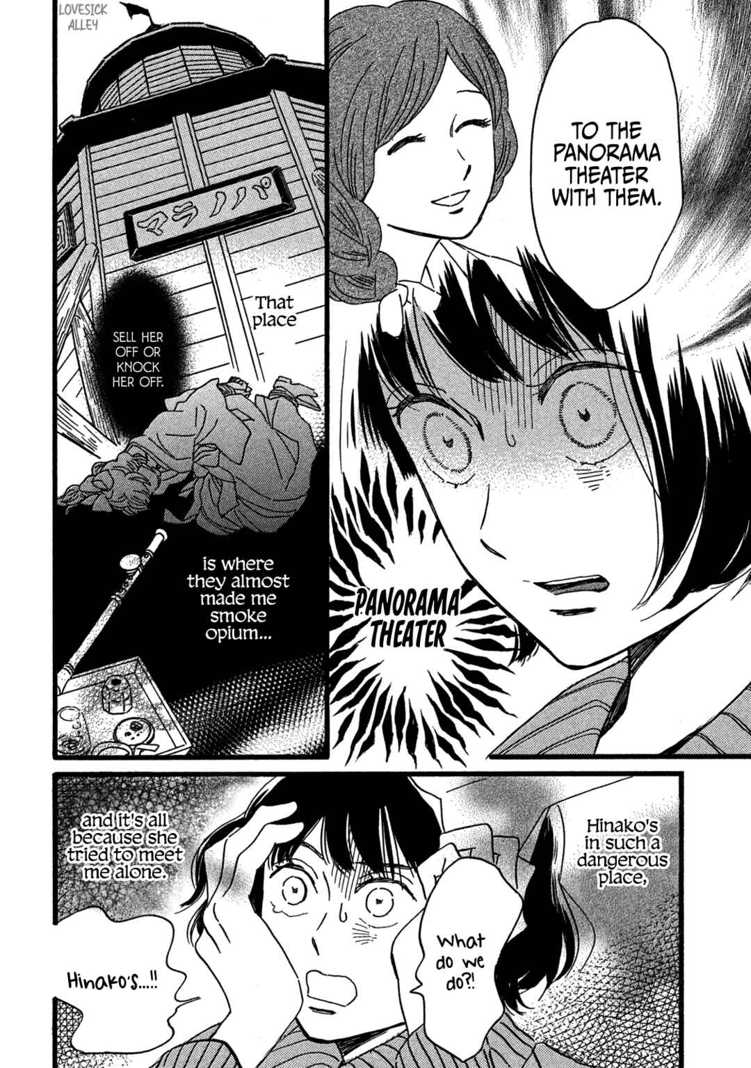 Namida Ame to Serenade Chapter 28 - Page 22