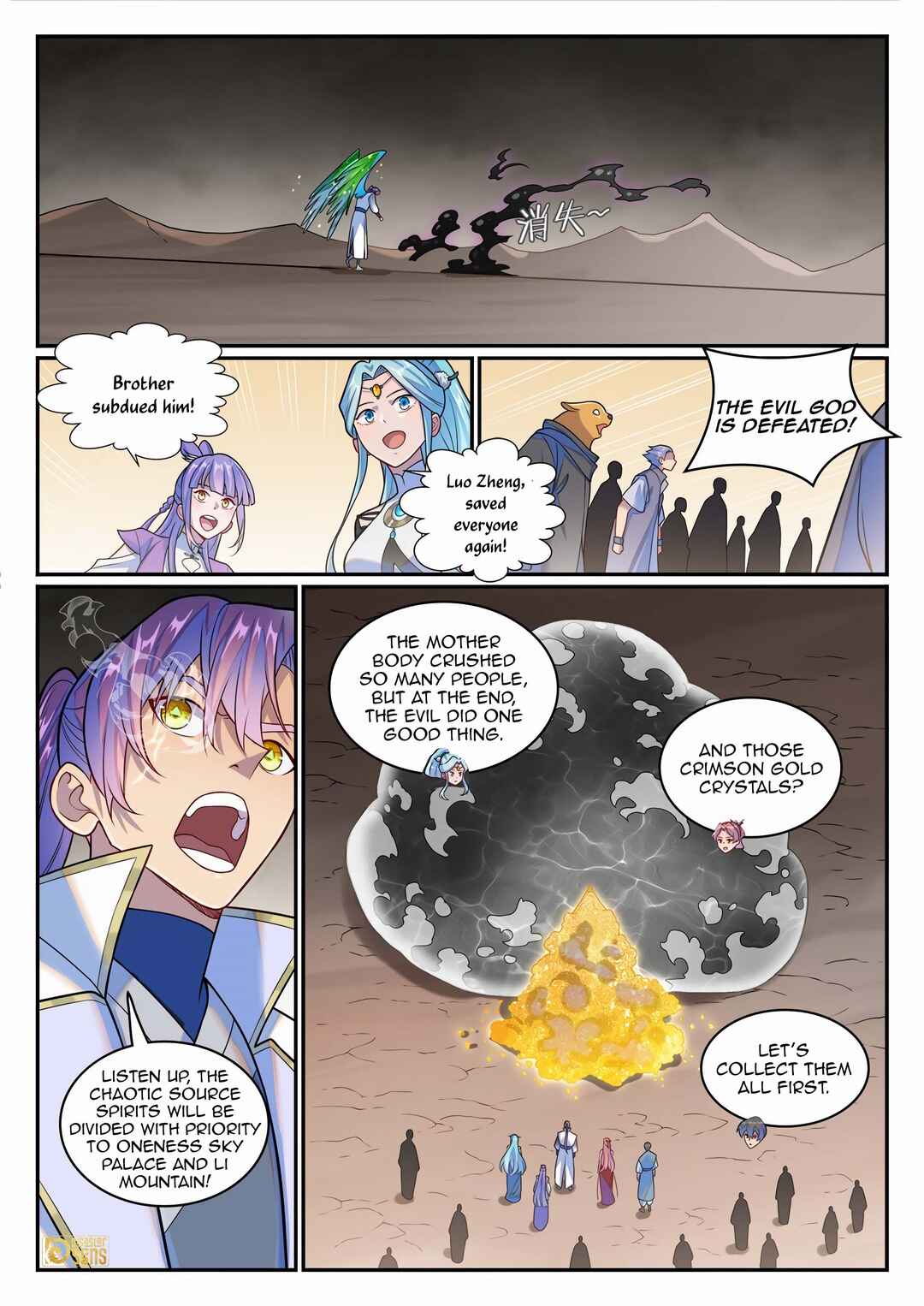 Bǎiliàn Chéngshén Chapter 1270 - Page 9