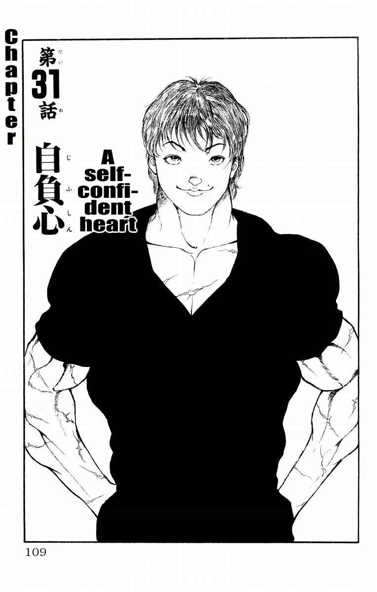New Grappler Baki Chapter 31 - Page 2