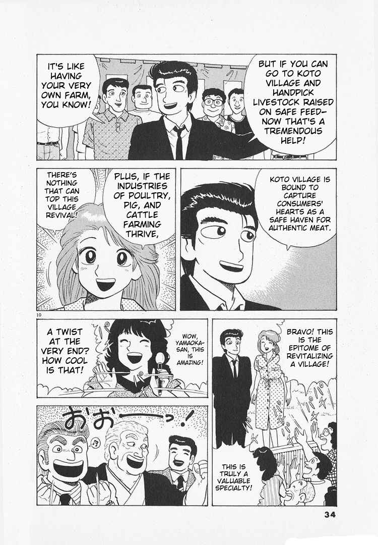 Oishinbo Chapter 170 - Page 10