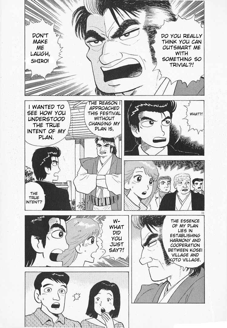 Oishinbo Chapter 170 - Page 11