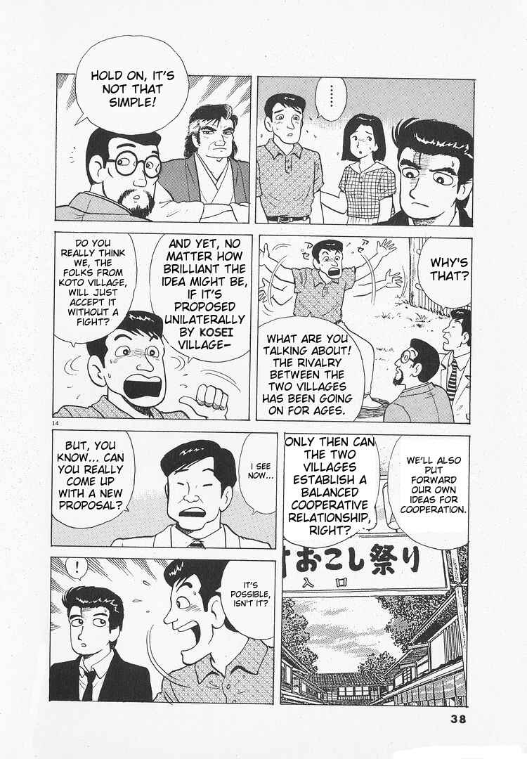 Oishinbo Chapter 170 - Page 14