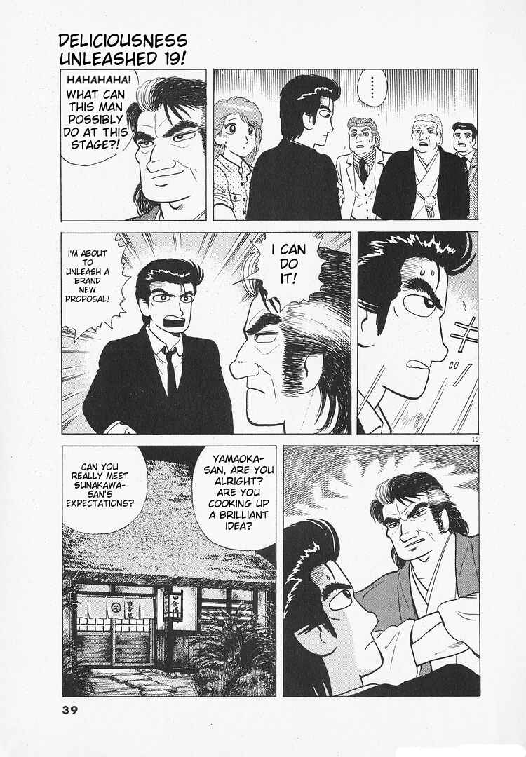 Oishinbo Chapter 170 - Page 15