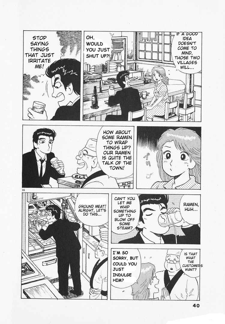 Oishinbo Chapter 170 - Page 16