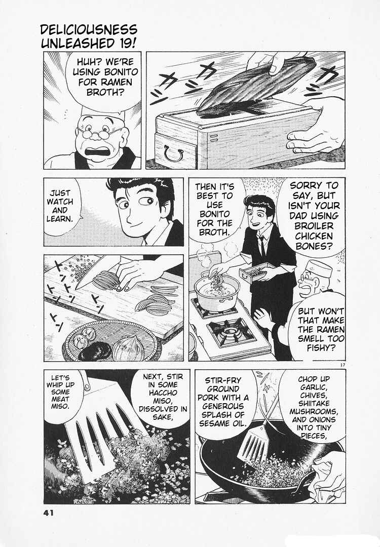Oishinbo Chapter 170 - Page 17