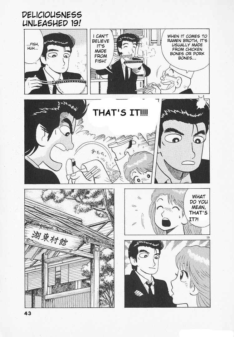 Oishinbo Chapter 170 - Page 19