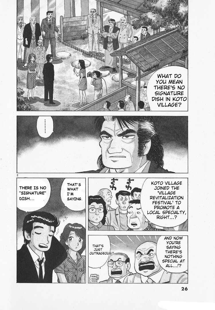 Oishinbo Chapter 170 - Page 2