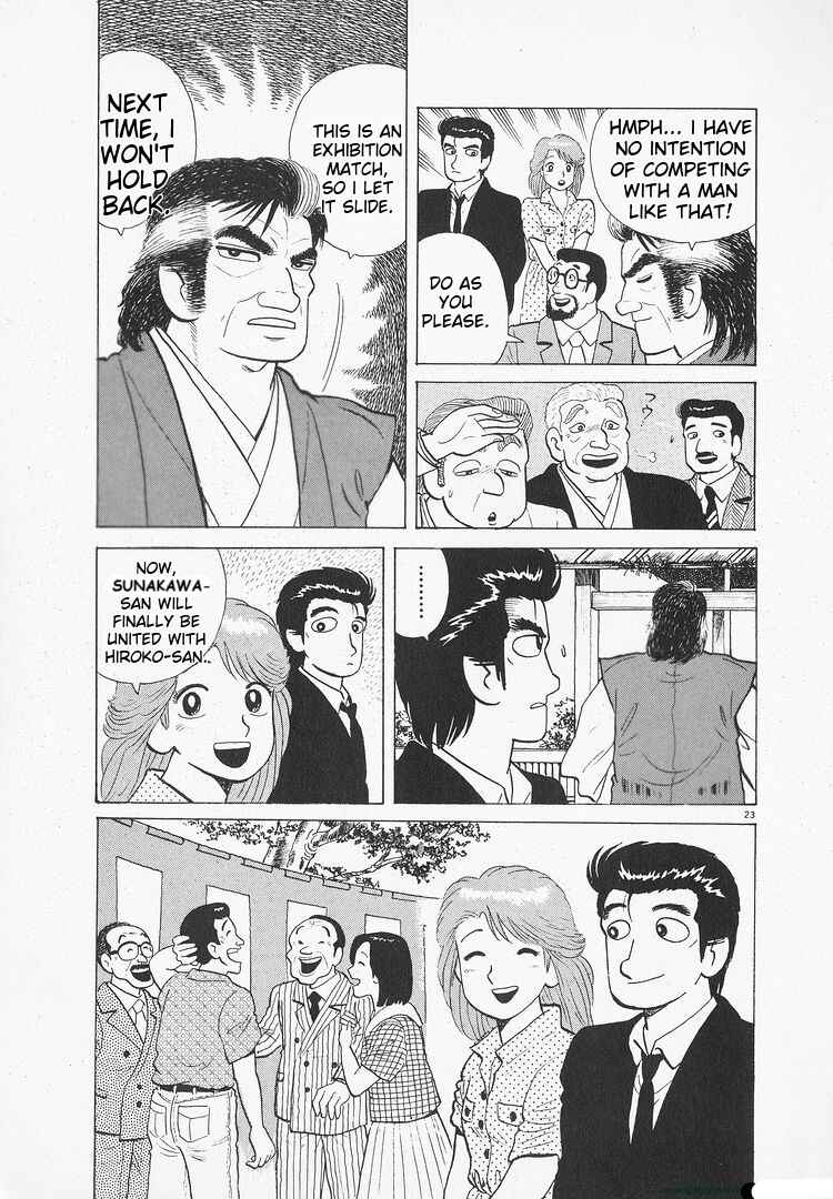 Oishinbo Chapter 170 - Page 23