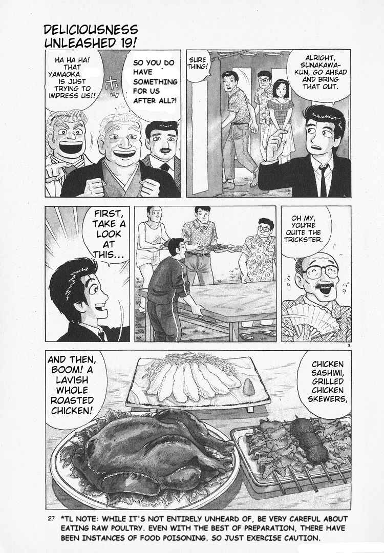 Oishinbo Chapter 170 - Page 3