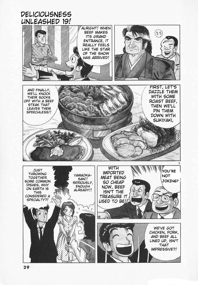Oishinbo Chapter 170 - Page 5