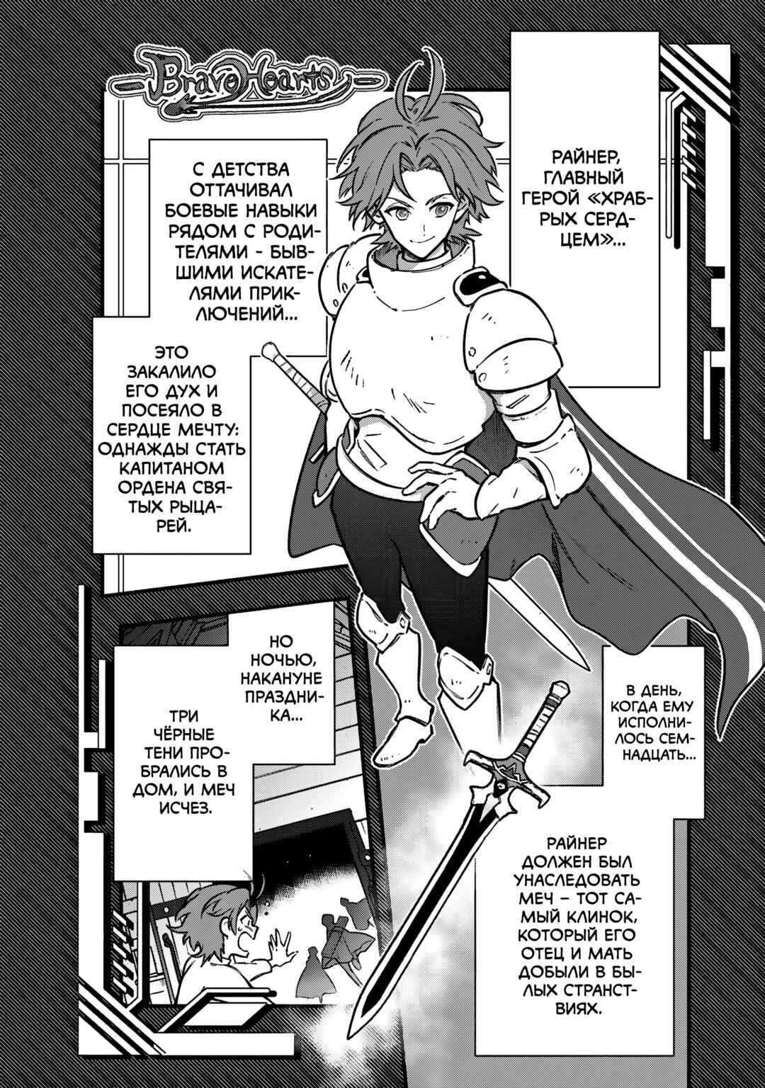 Ore no Shibou Flag ga Todomaru Tokoro o Shiranai Chapter 88 - Page 17