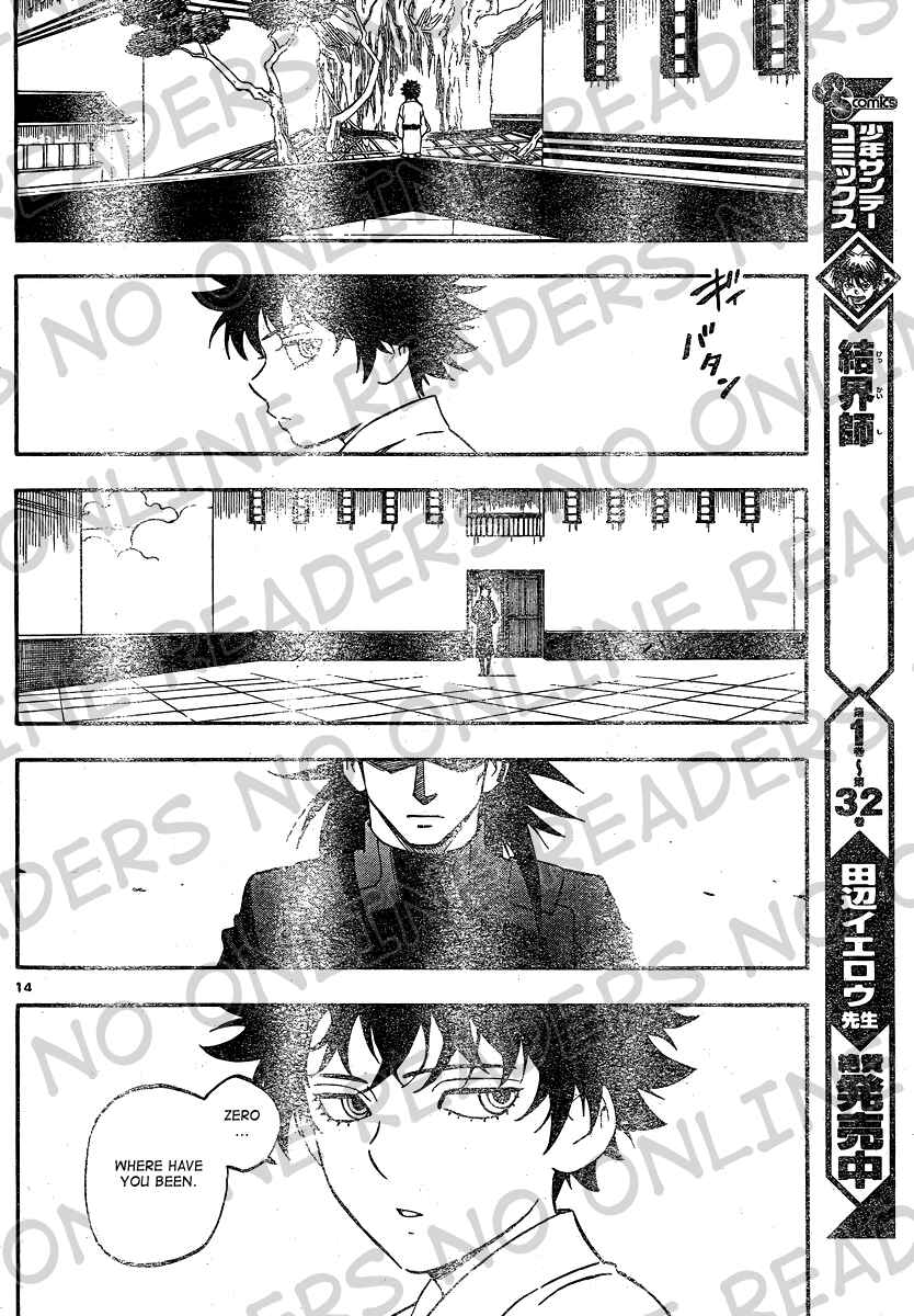 Kekkaishi Chapter 333 - Page 14