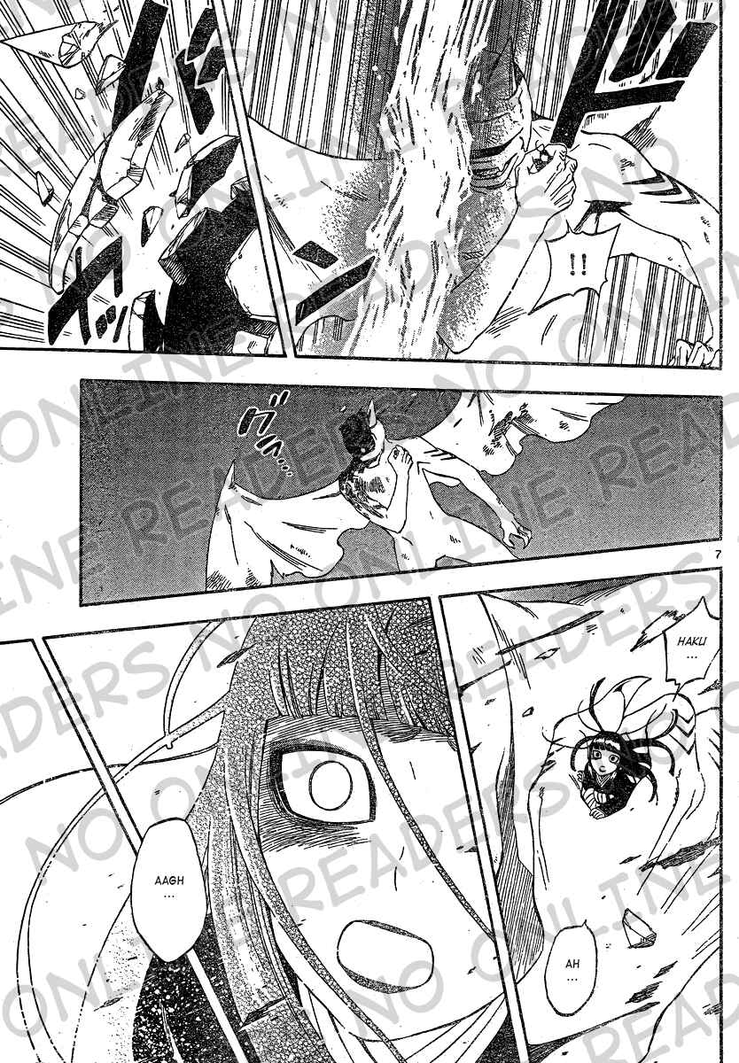 Kekkaishi Chapter 333 - Page 7
