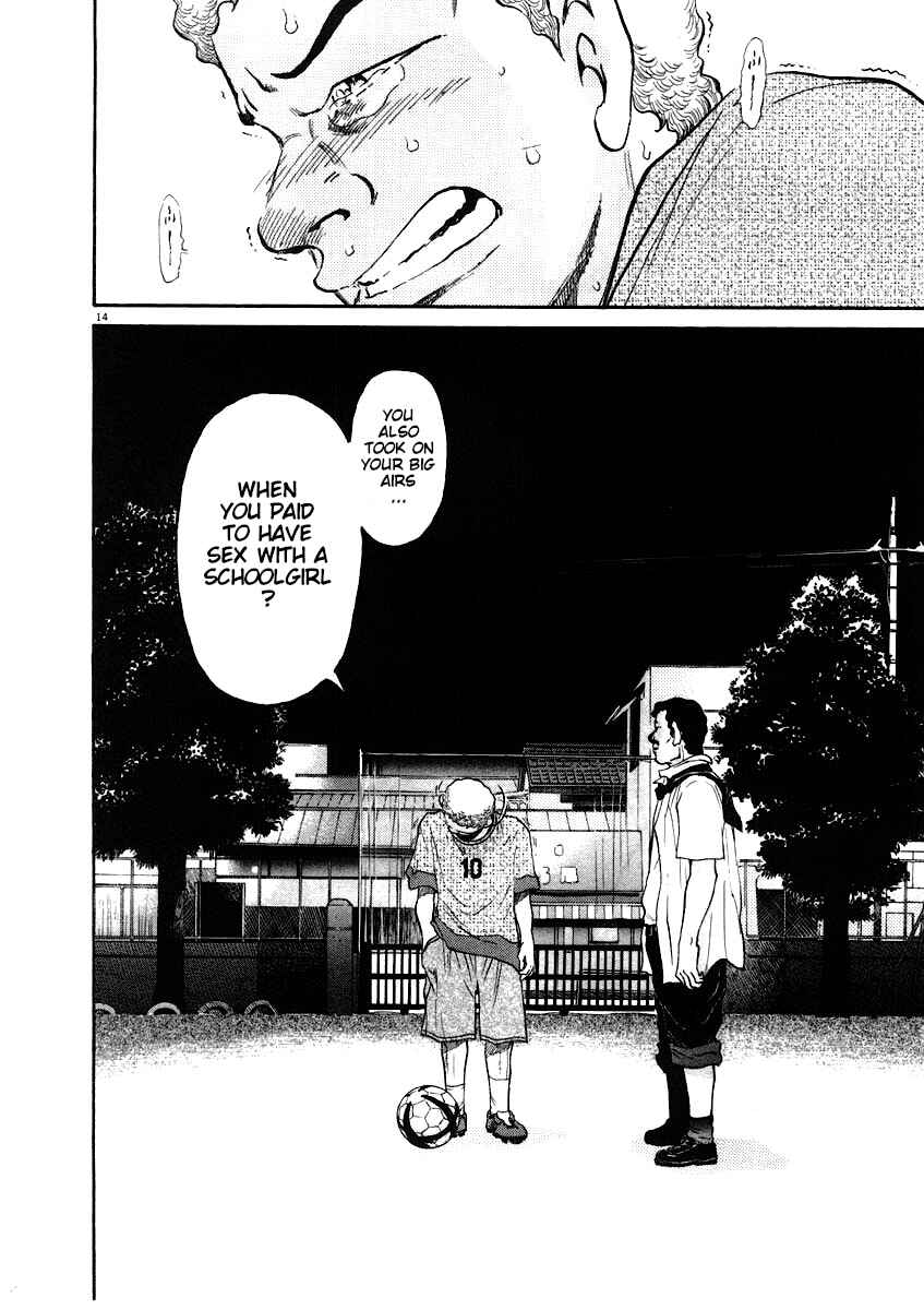 Kiichi!! Chapter 61 - Page 14
