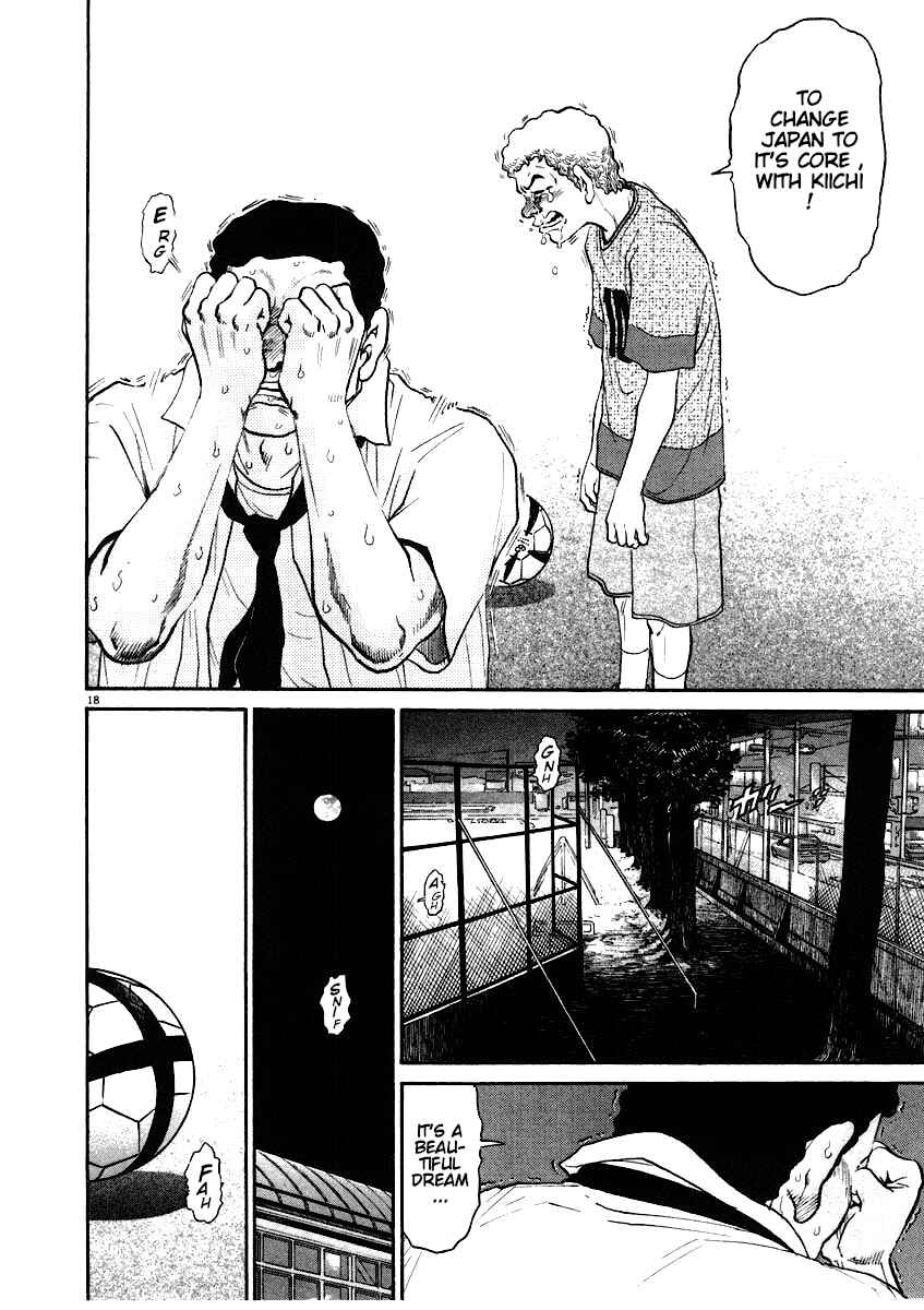 Kiichi!! Chapter 61 - Page 18