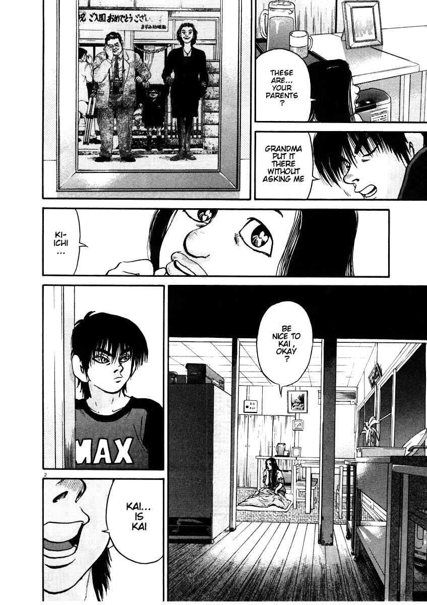 Kiichi!! Chapter 61 - Page 2