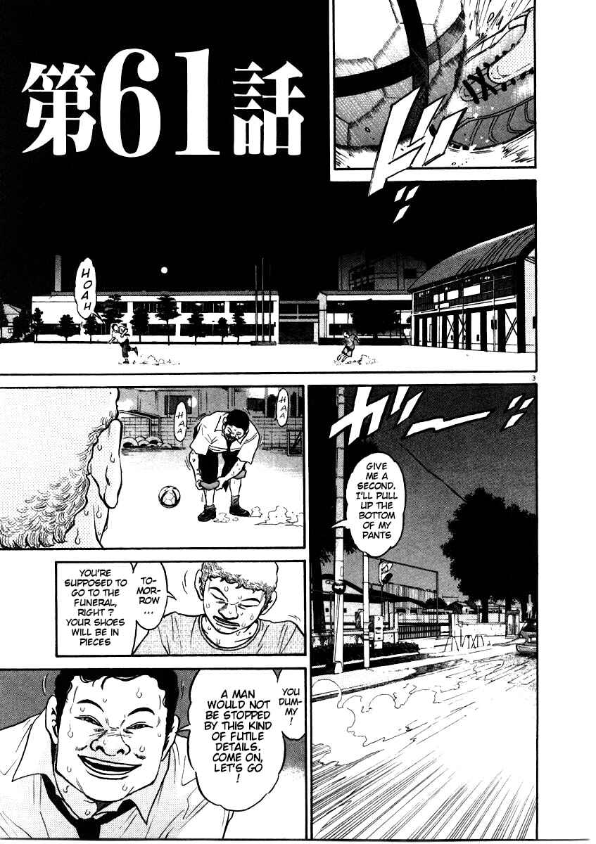 Kiichi!! Chapter 61 - Page 3