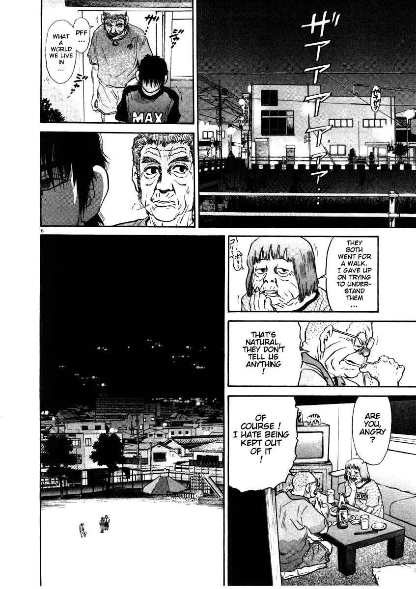 Kiichi!! Chapter 61 - Page 6