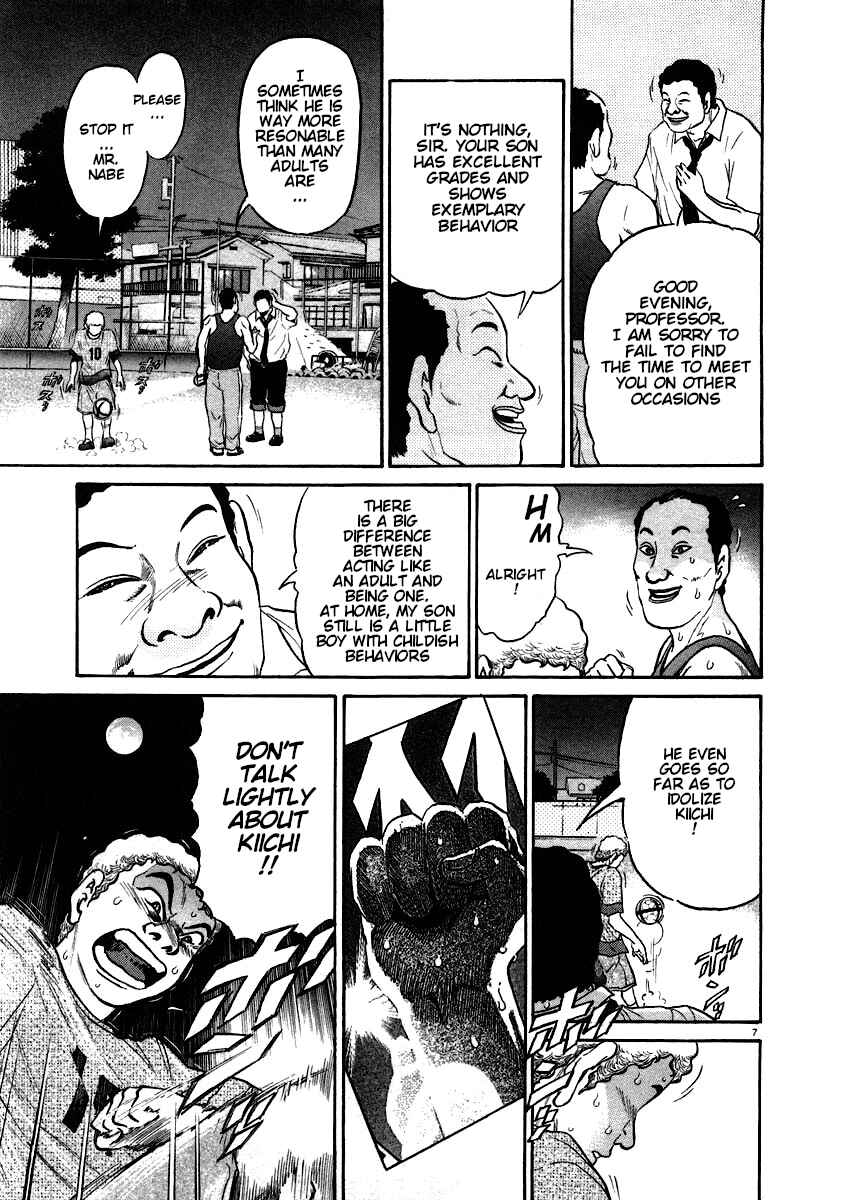 Kiichi!! Chapter 61 - Page 7