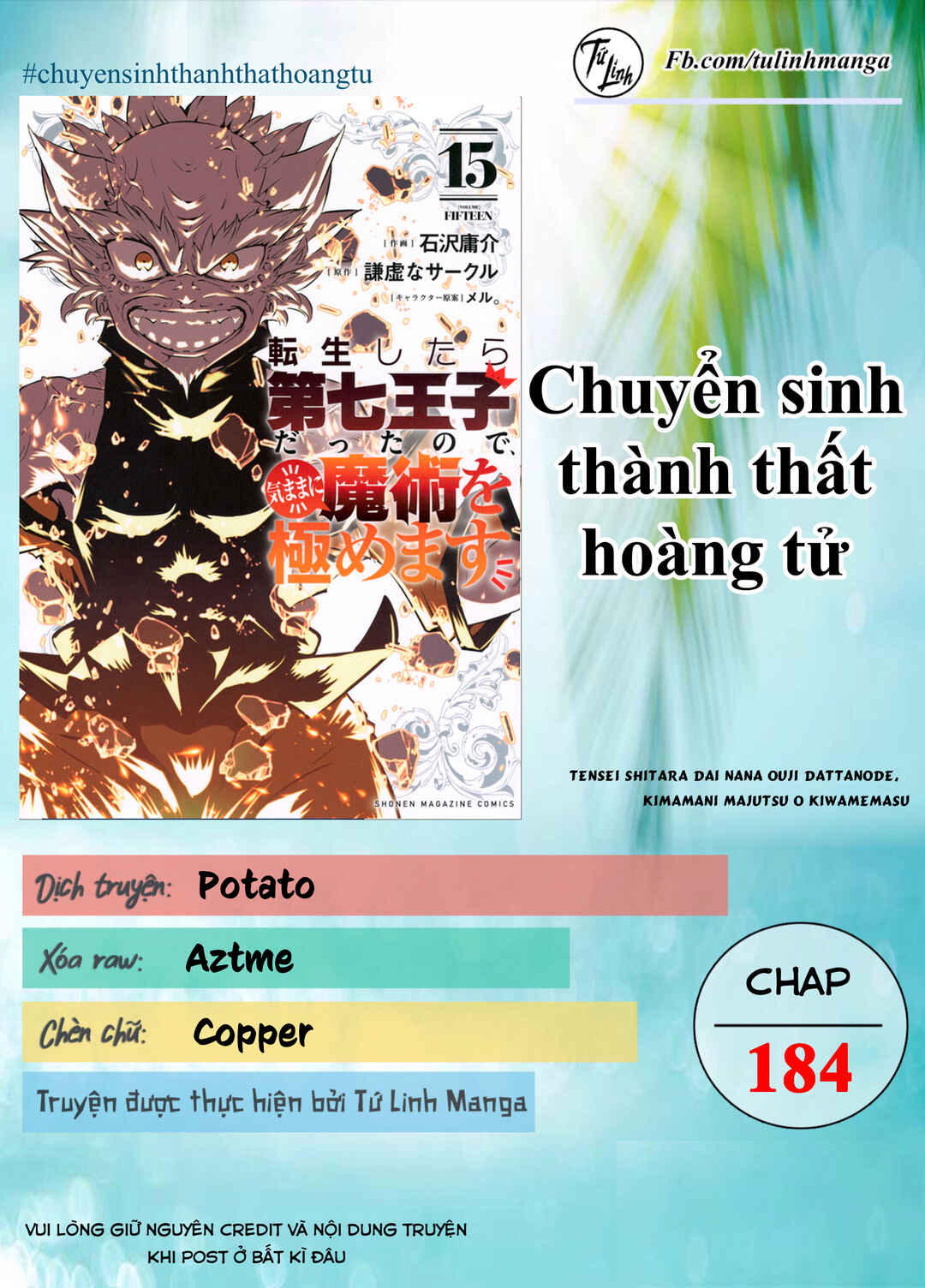 Tensei Shitara Dainana Ouji datta node, Kimama ni Majutsu o Kiwamemasu Chapter 184 - Page 2