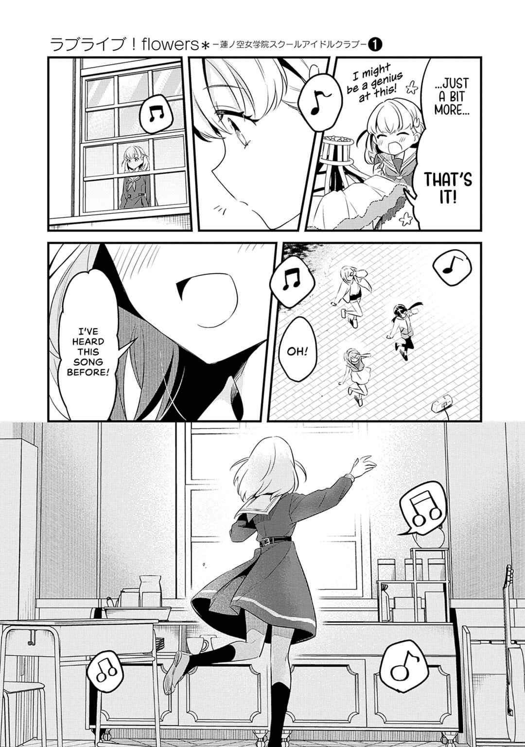 Love Live! flowers* - Hasunosora Girls' High School Idol Club - Chapter 2 - Page 15