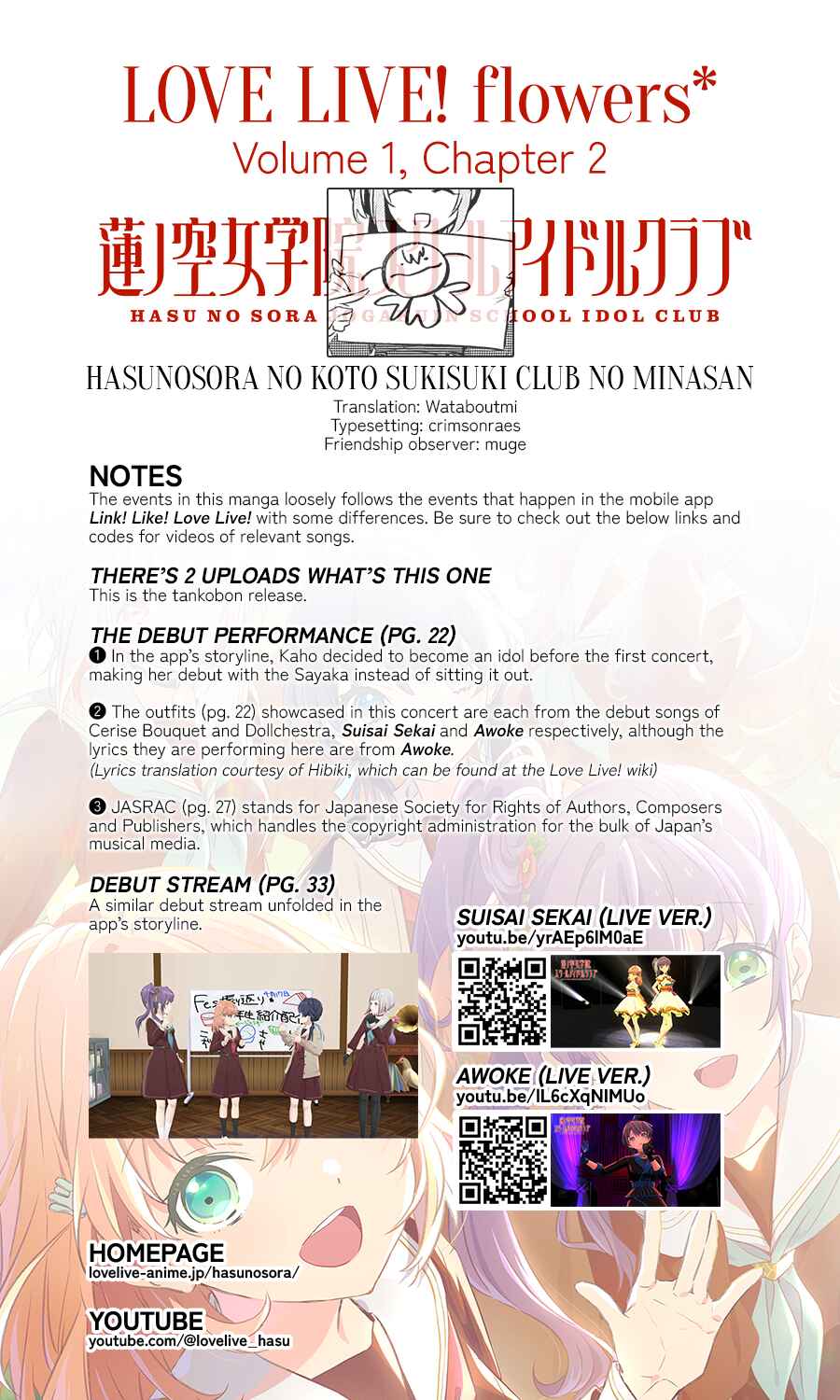 Love Live! flowers* - Hasunosora Girls' High School Idol Club - Chapter 2 - Page 35