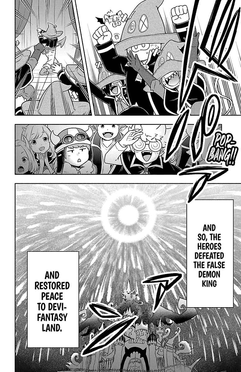 We are the Main Characters of the Demon World! Chapter 31 - Page 13