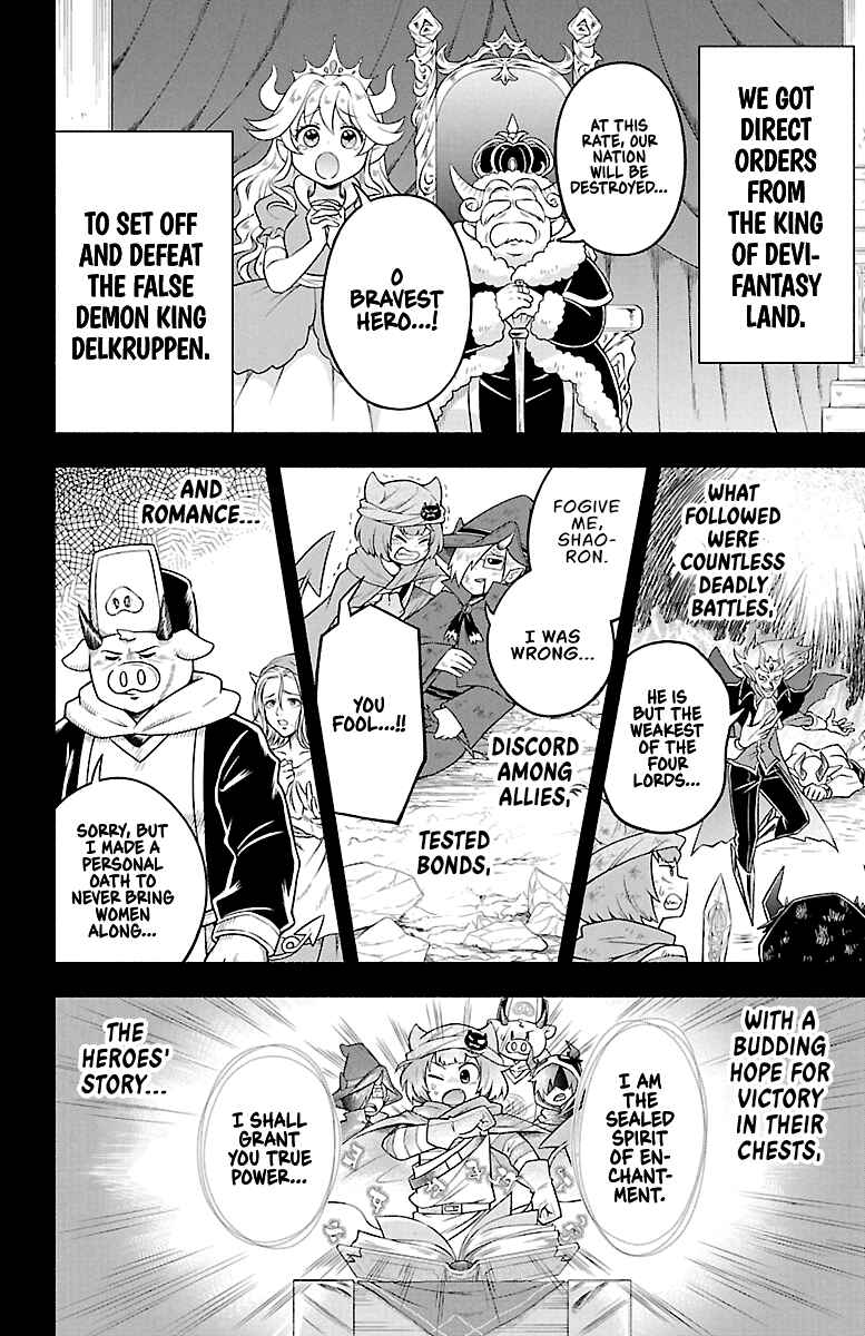 We are the Main Characters of the Demon World! Chapter 31 - Page 2