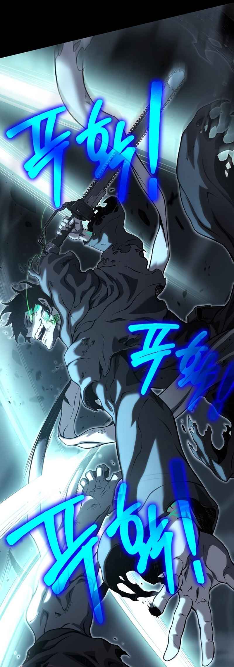Bupae ui Saje Chapter 13 - Page 108