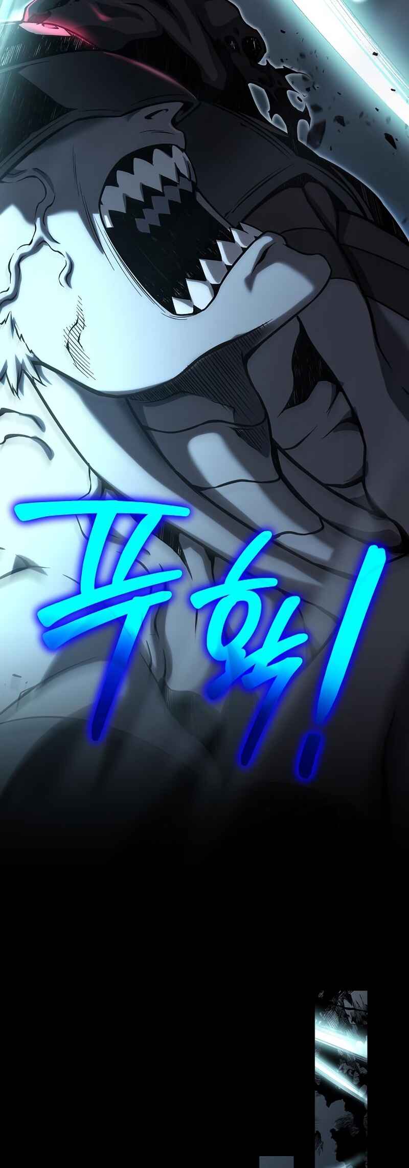 Bupae ui Saje Chapter 13 - Page 109