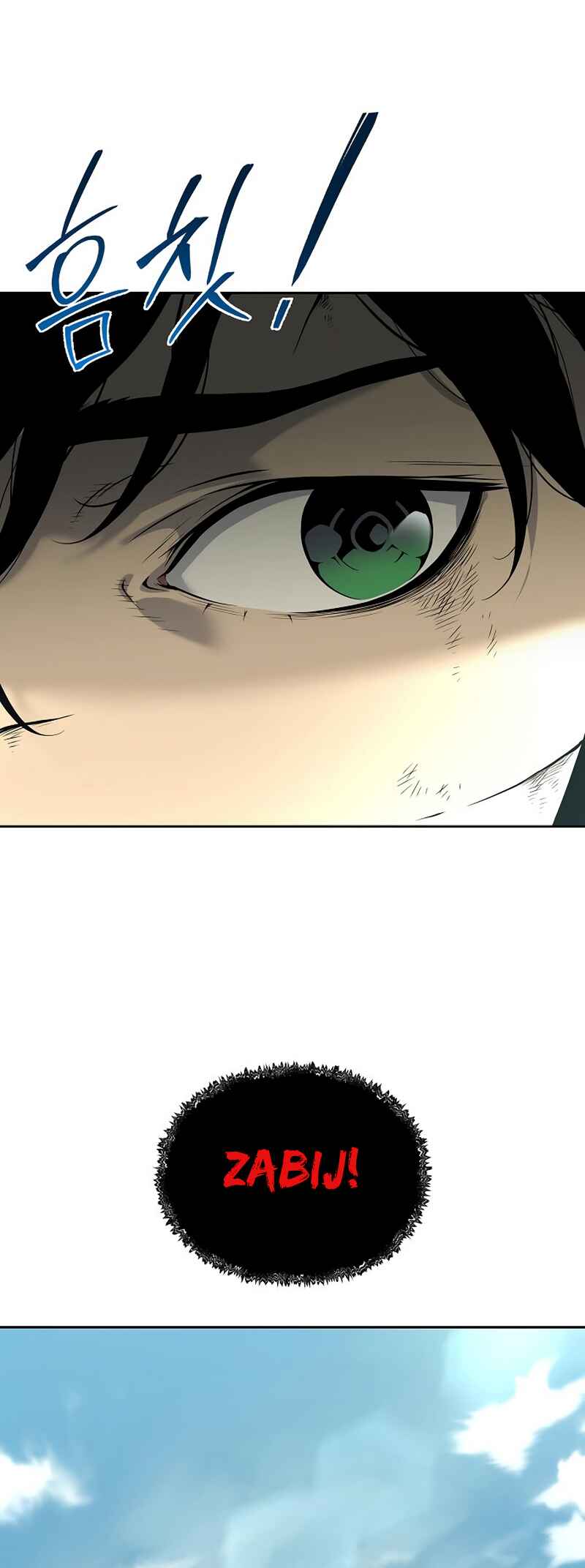 Bupae ui Saje Chapter 13 - Page 122