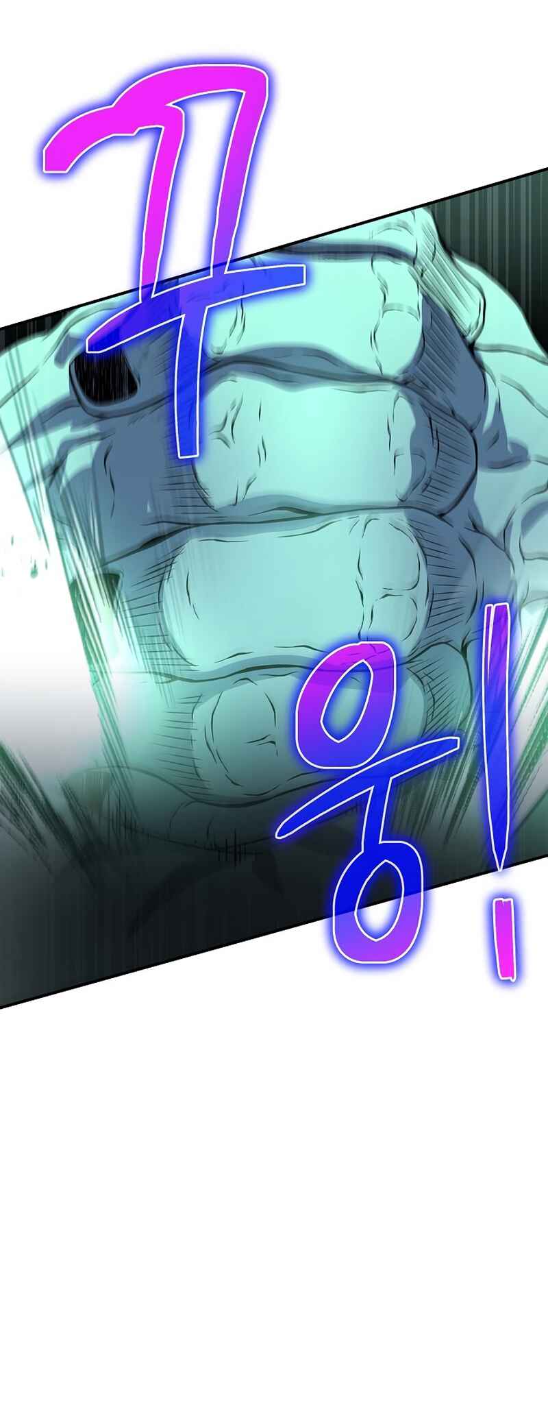 Bupae ui Saje Chapter 13 - Page 15