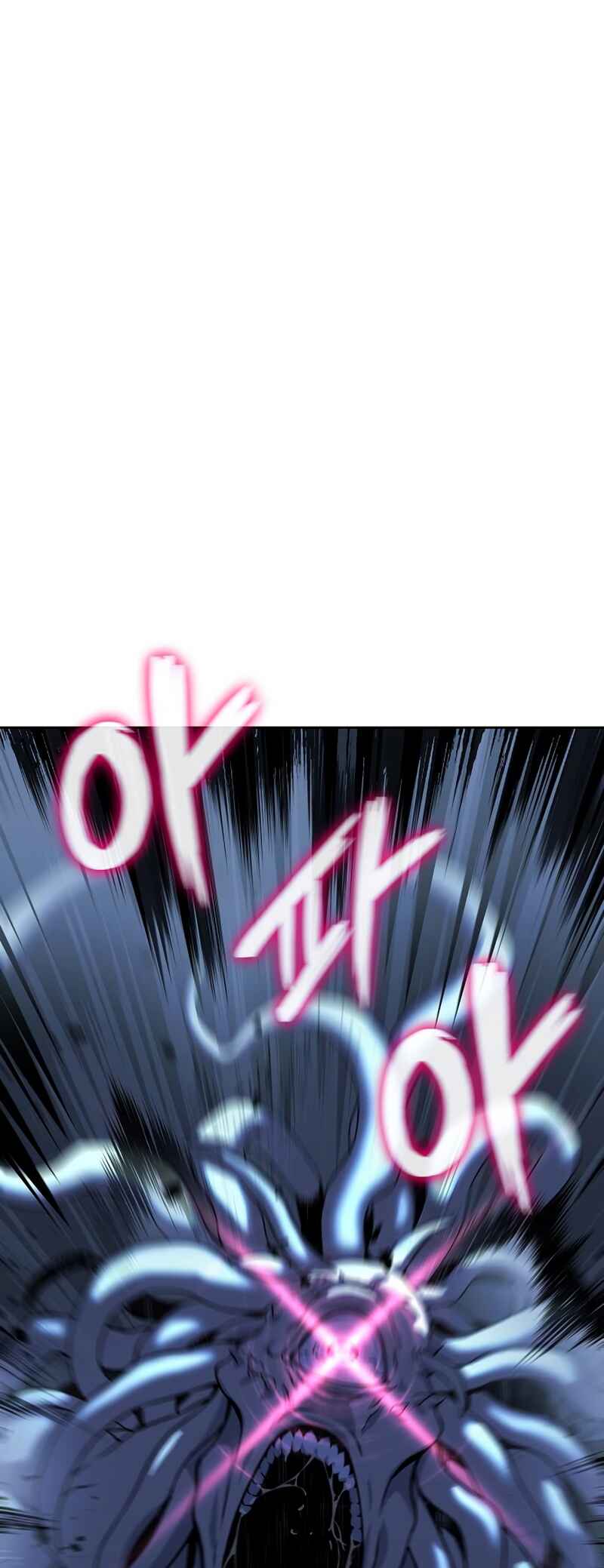 Bupae ui Saje Chapter 13 - Page 2