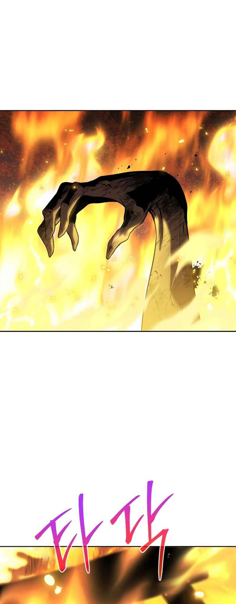 Bupae ui Saje Chapter 13 - Page 27