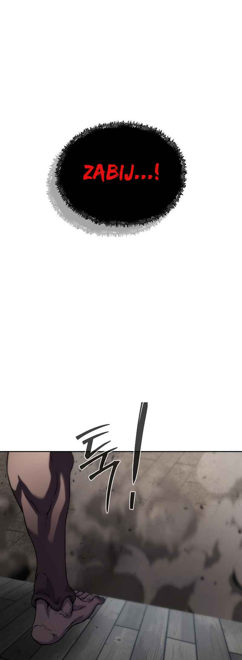 Bupae ui Saje Chapter 13 - Page 74