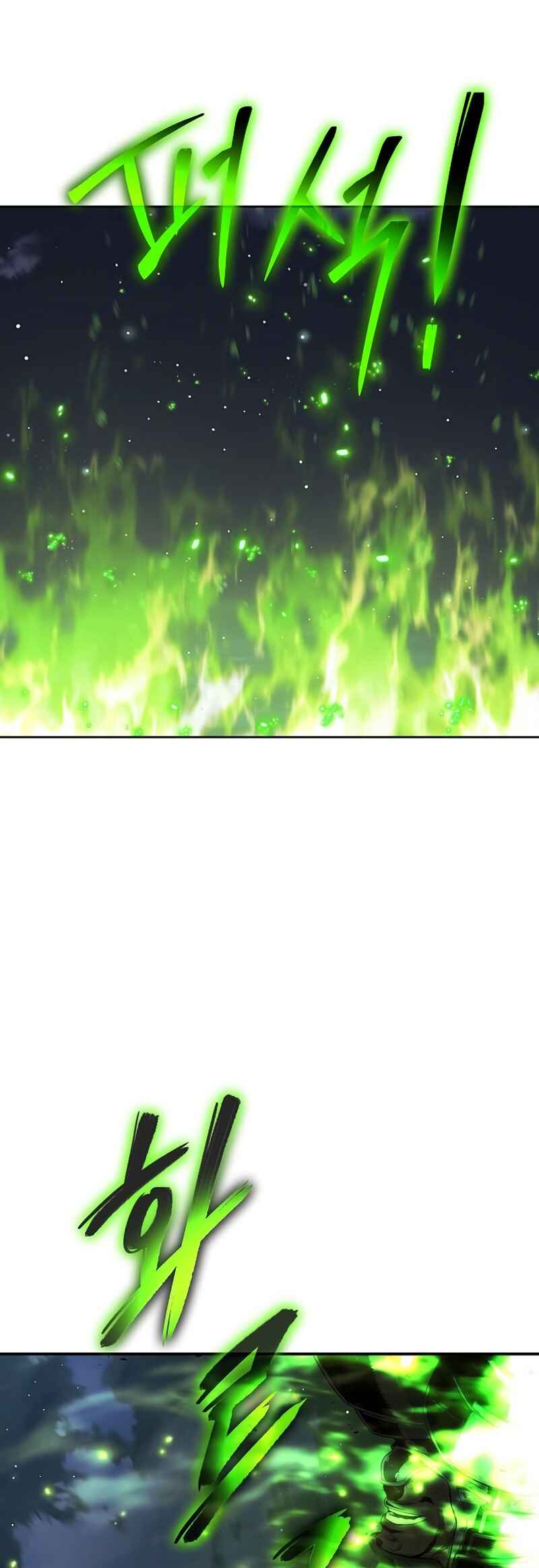 Bupae ui Saje Chapter 13 - Page 79
