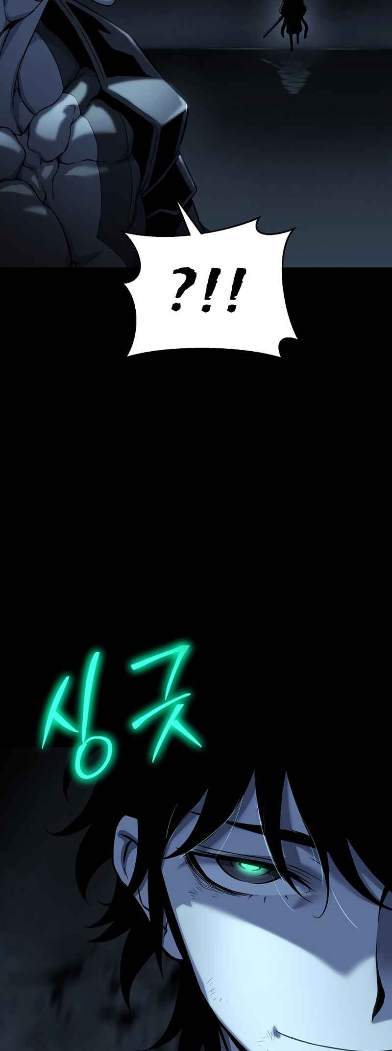 Bupae ui Saje Chapter 13 - Page 92
