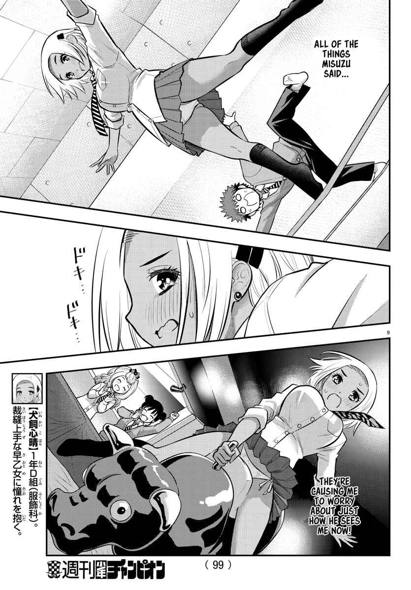 Yankee JK Kuzuhana-chan Chapter 91 - Page 10