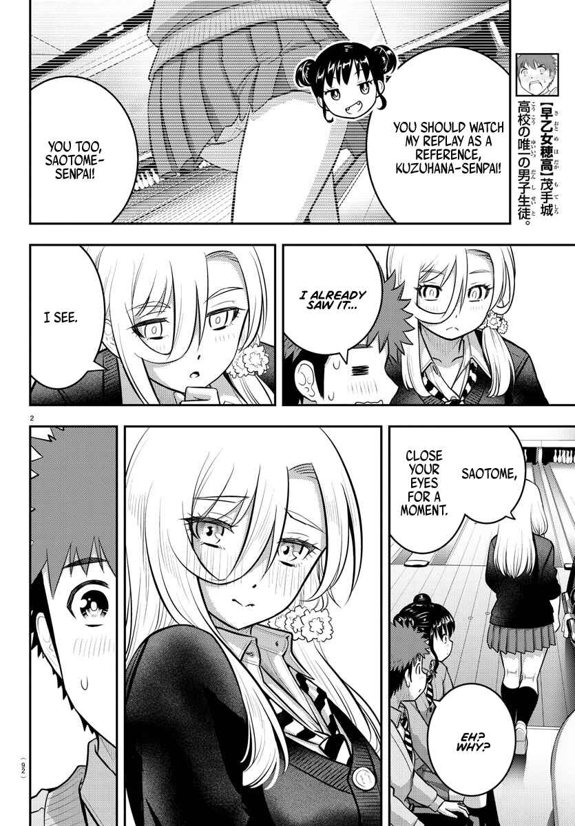 Yankee JK Kuzuhana-chan Chapter 91 - Page 3