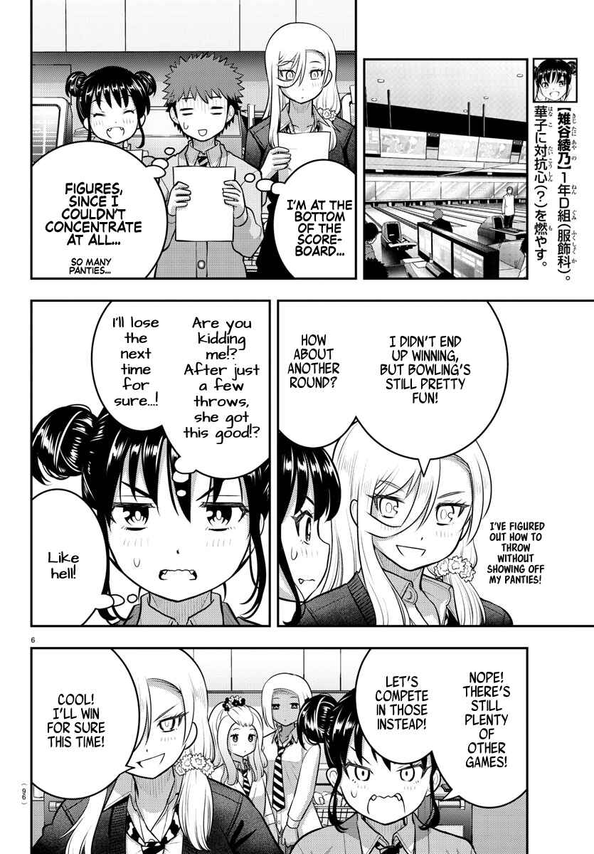 Yankee JK Kuzuhana-chan Chapter 91 - Page 7