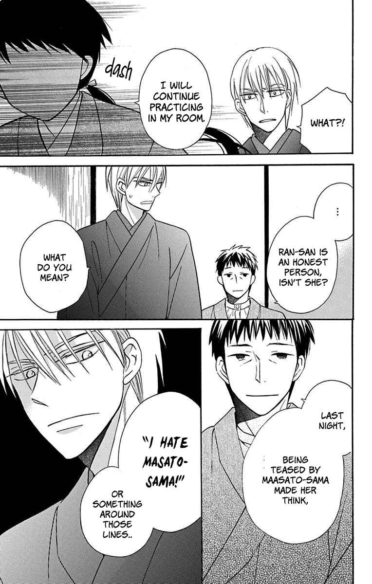 Tendou-ke Monogatari Chapter 10 - Page 10
