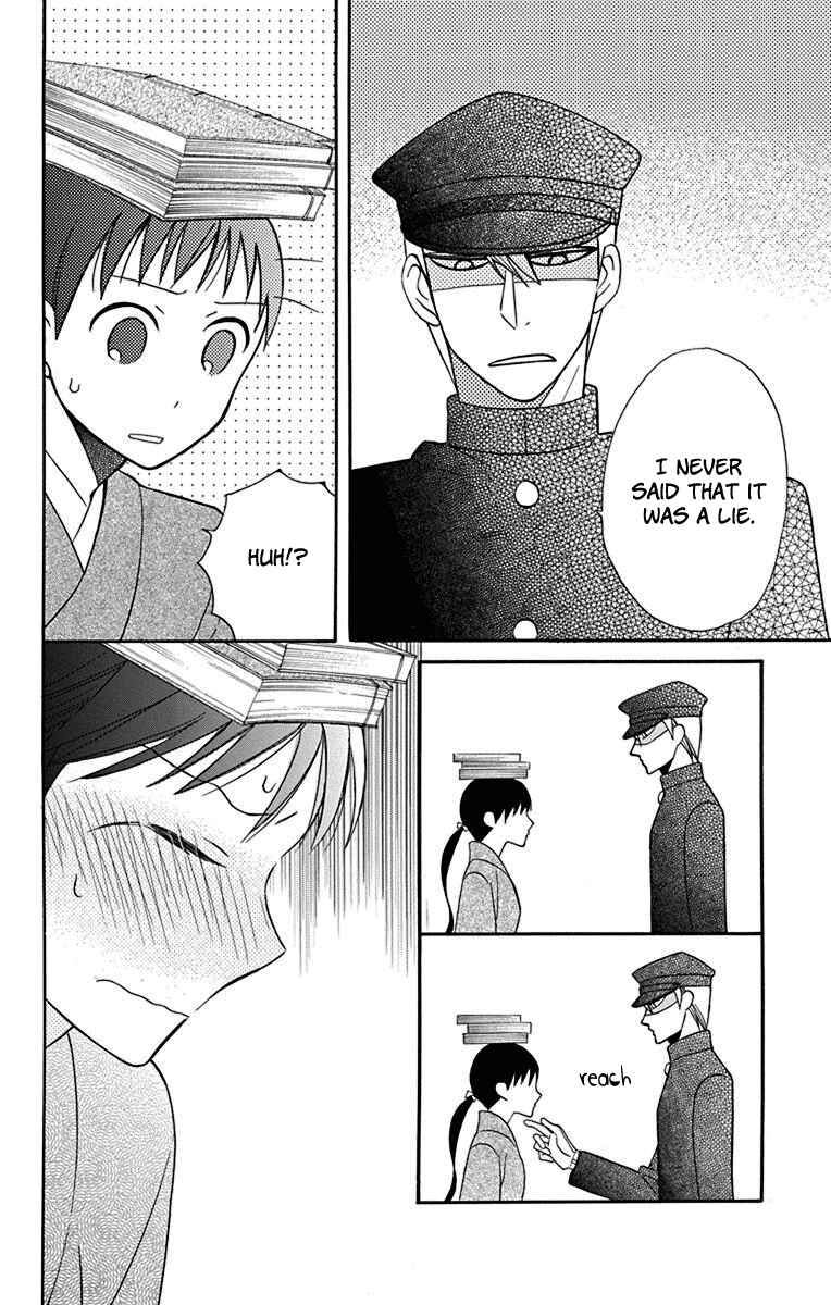 Tendou-ke Monogatari Chapter 10 - Page 15