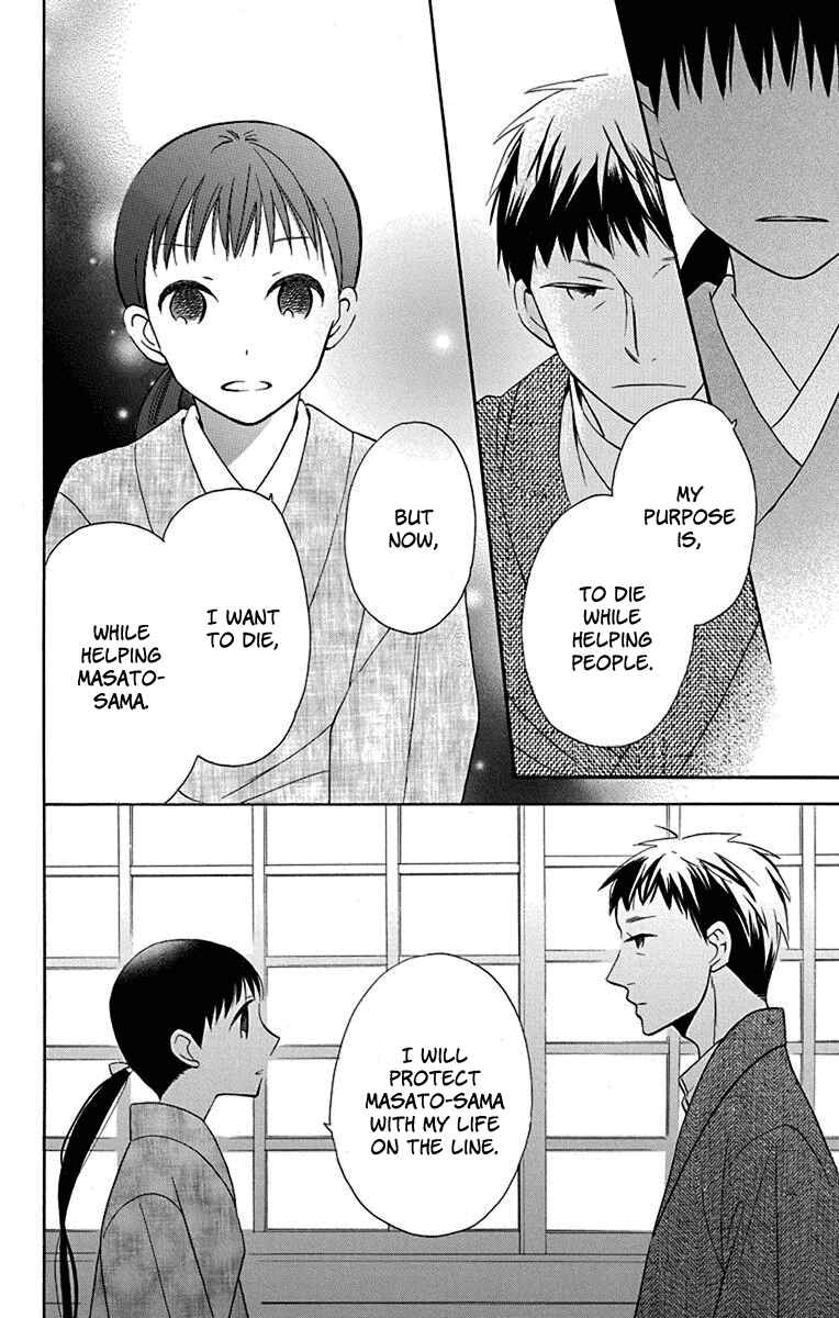 Tendou-ke Monogatari Chapter 10 - Page 19