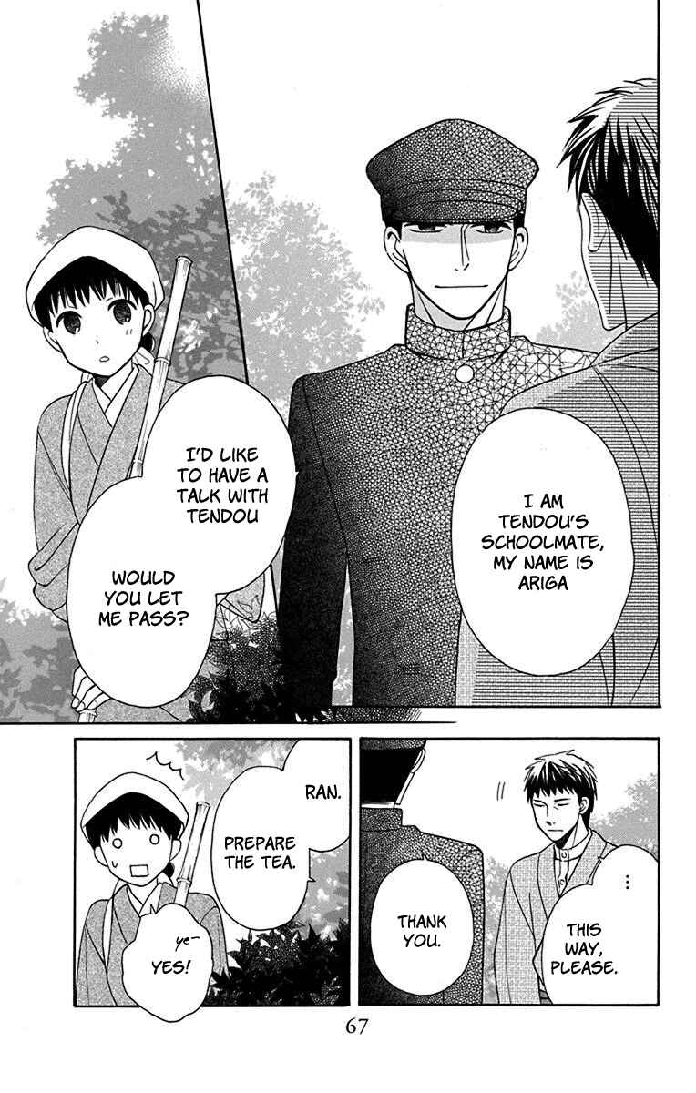 Tendou-ke Monogatari Chapter 10 - Page 22