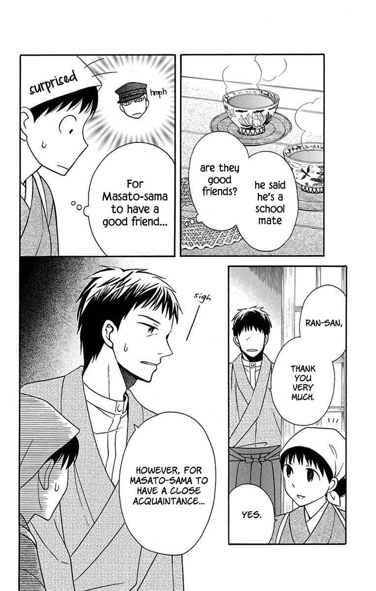 Tendou-ke Monogatari Chapter 10 - Page 23