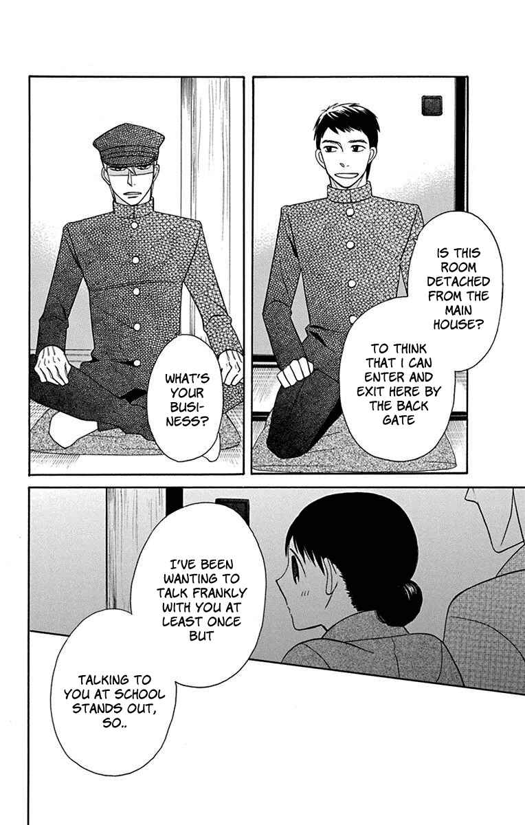 Tendou-ke Monogatari Chapter 10 - Page 25