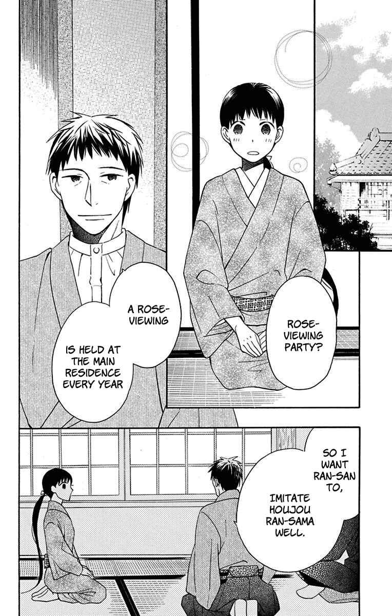Tendou-ke Monogatari Chapter 10 - Page 3