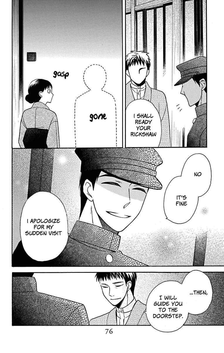 Tendou-ke Monogatari Chapter 10 - Page 31